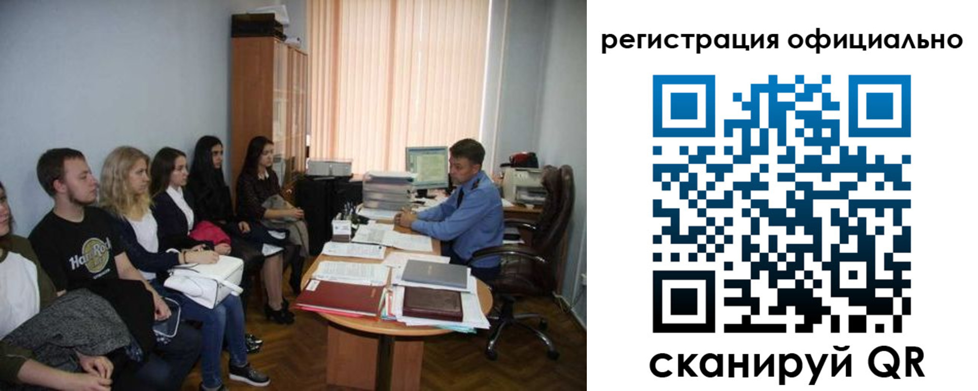 временная регистрация в Ершове
